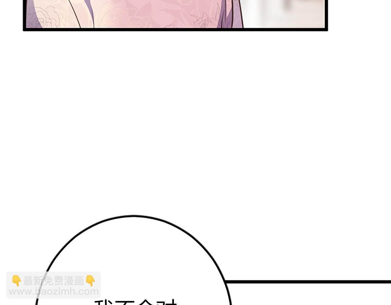第34话 成为我的人吧118