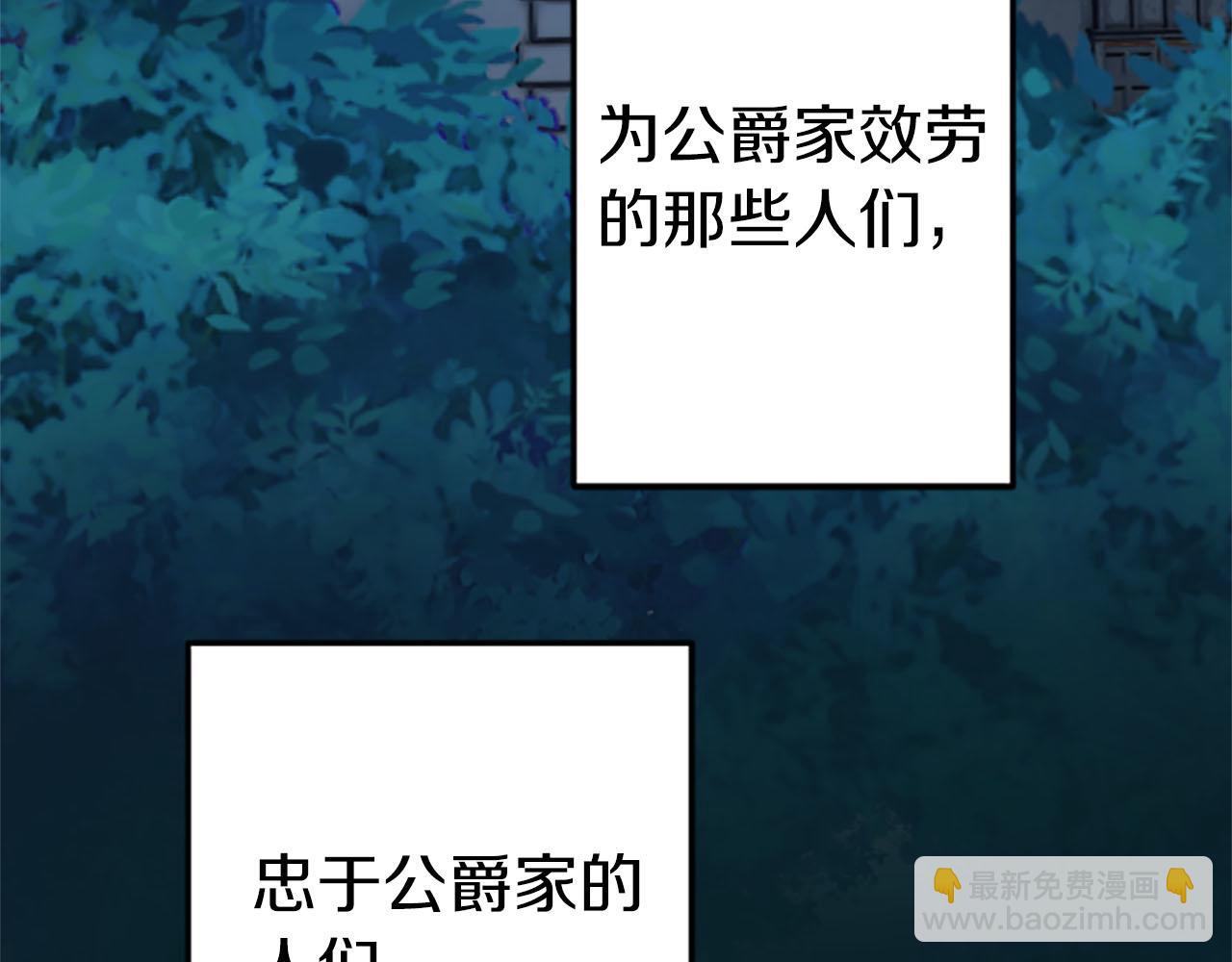 第34话 成为我的人吧133