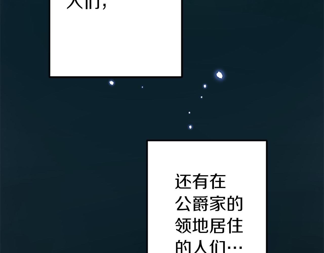 第34话 成为我的人吧134