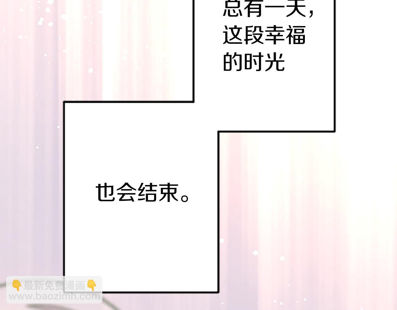 第34话 成为我的人吧147