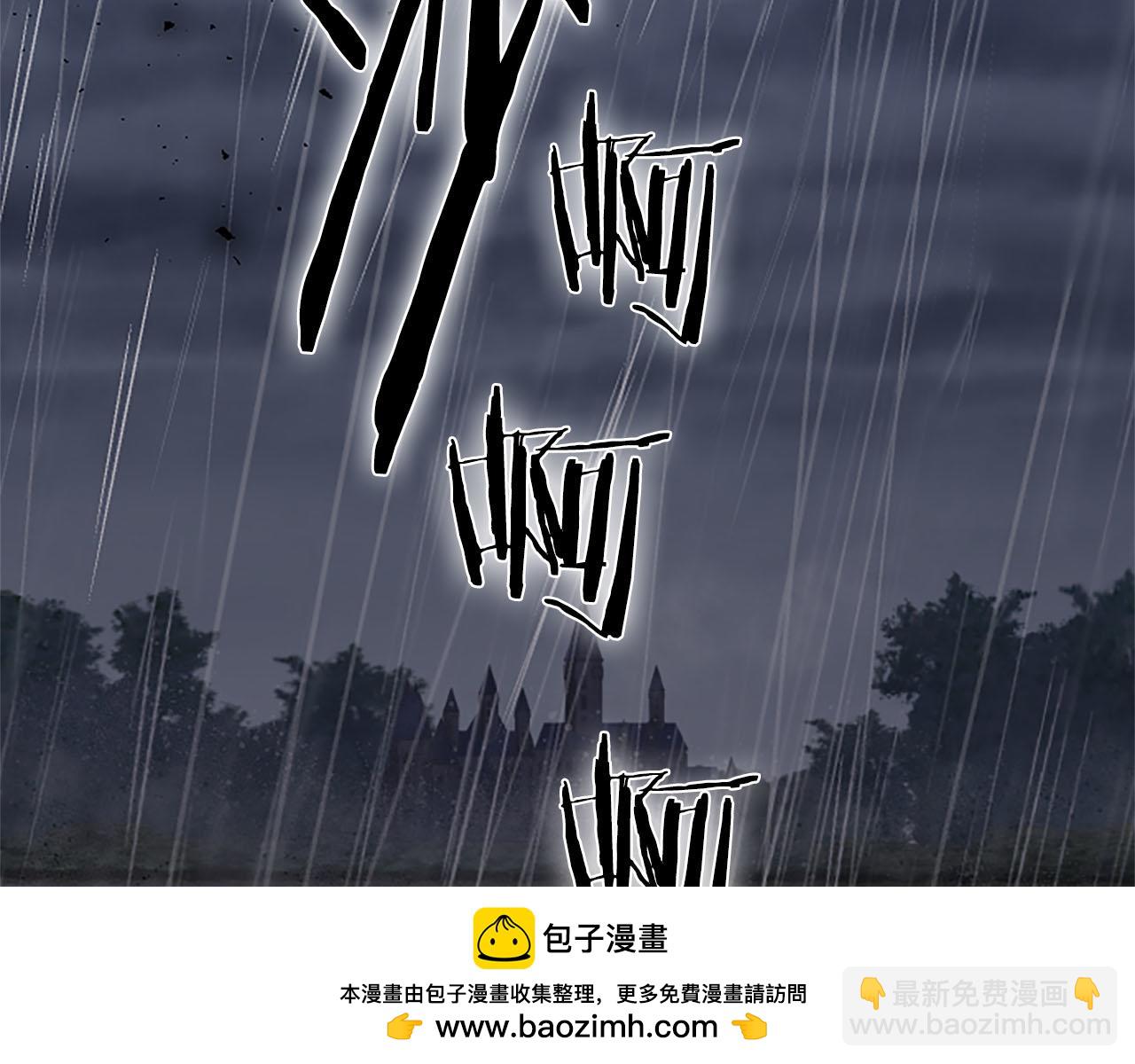 第34话 成为我的人吧161