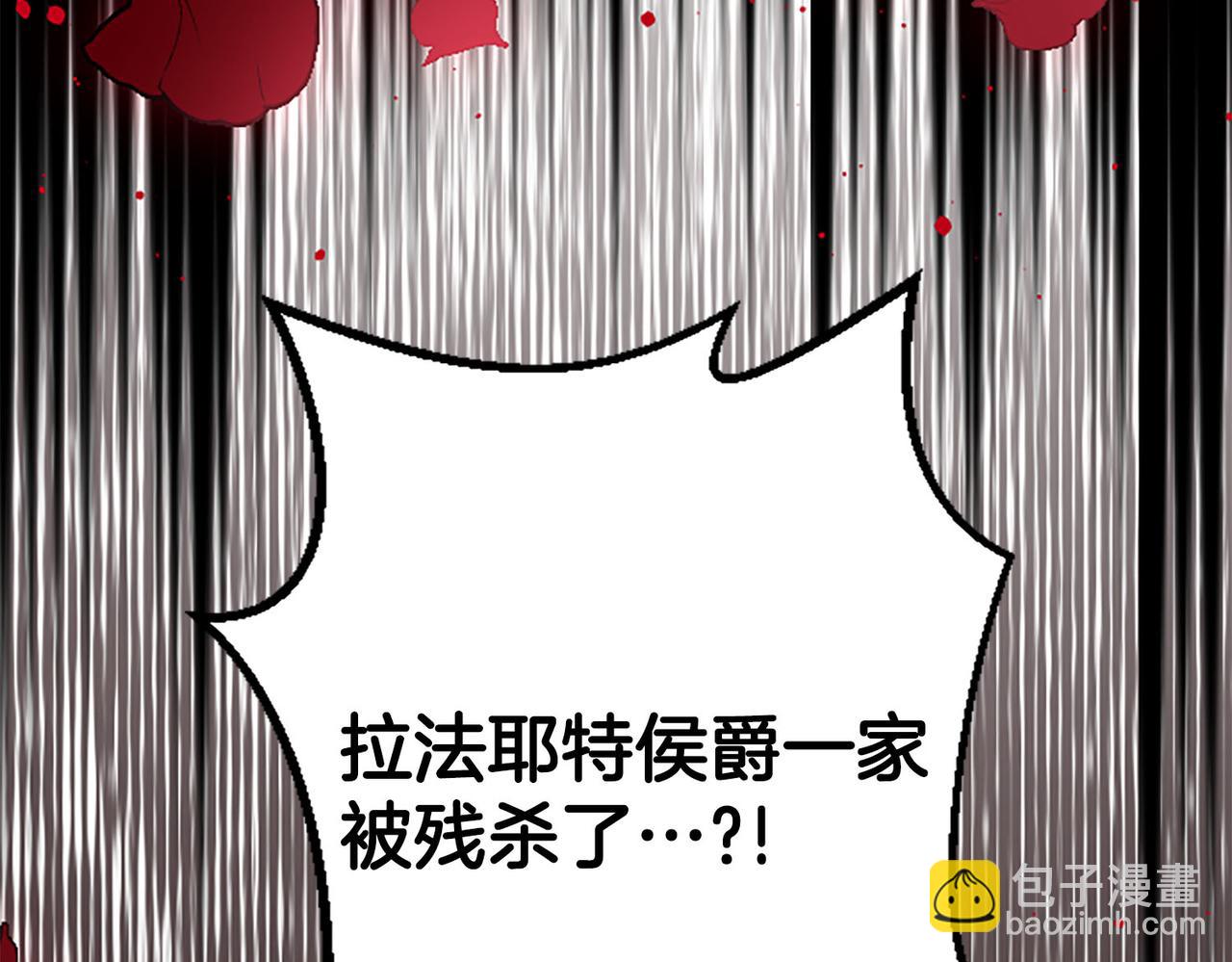 第34话 成为我的人吧171