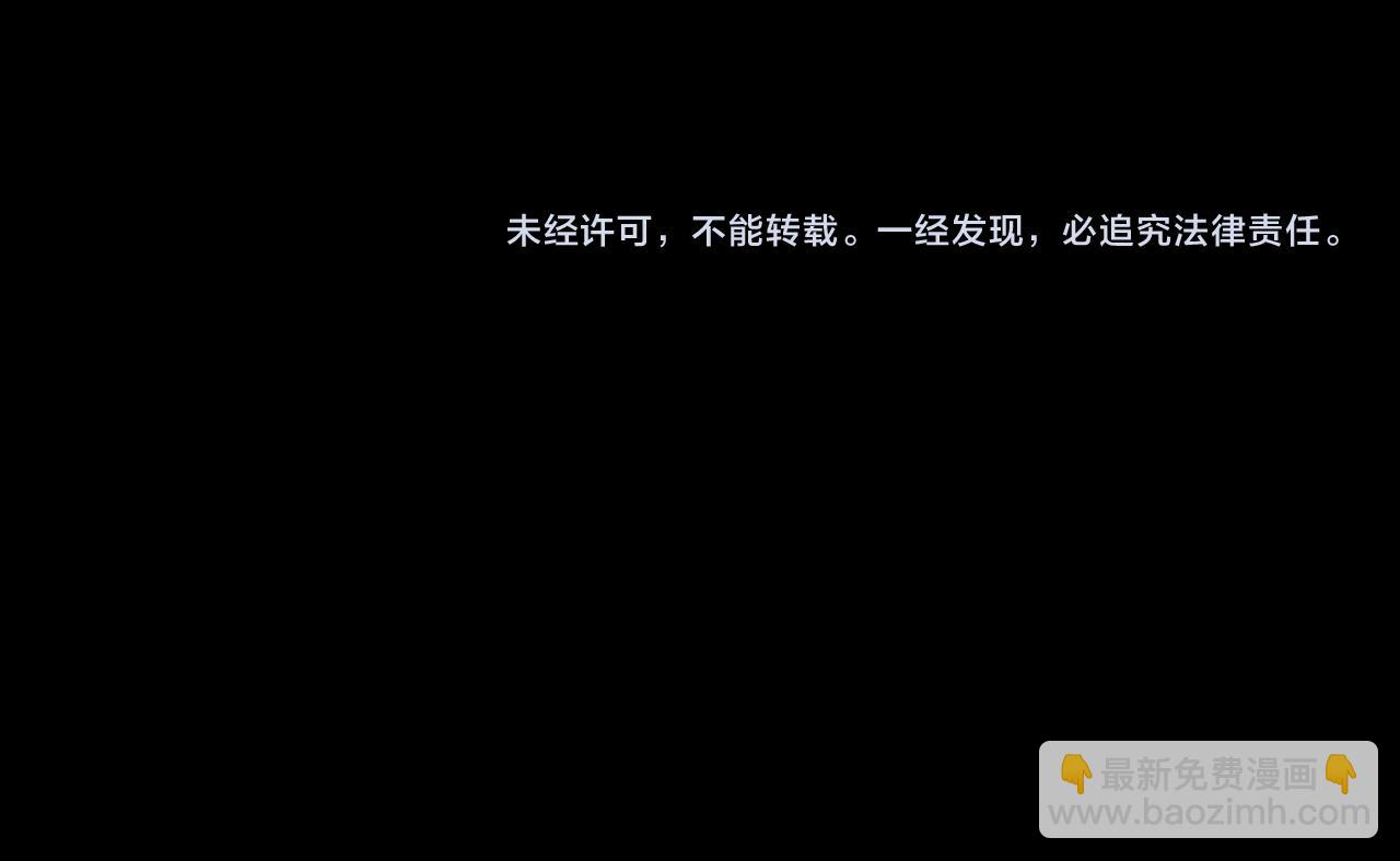 第34话 成为我的人吧175