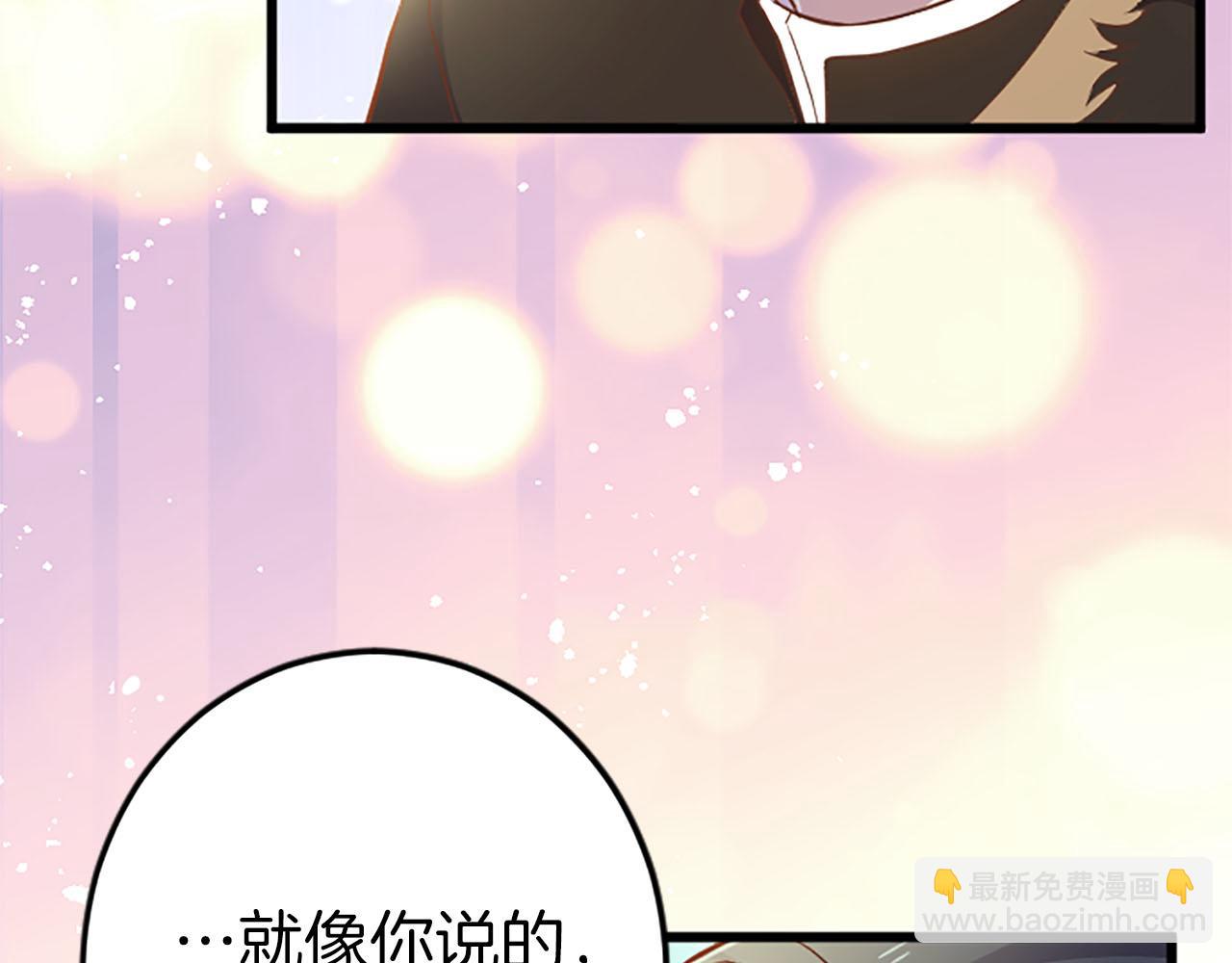 第34话 成为我的人吧57