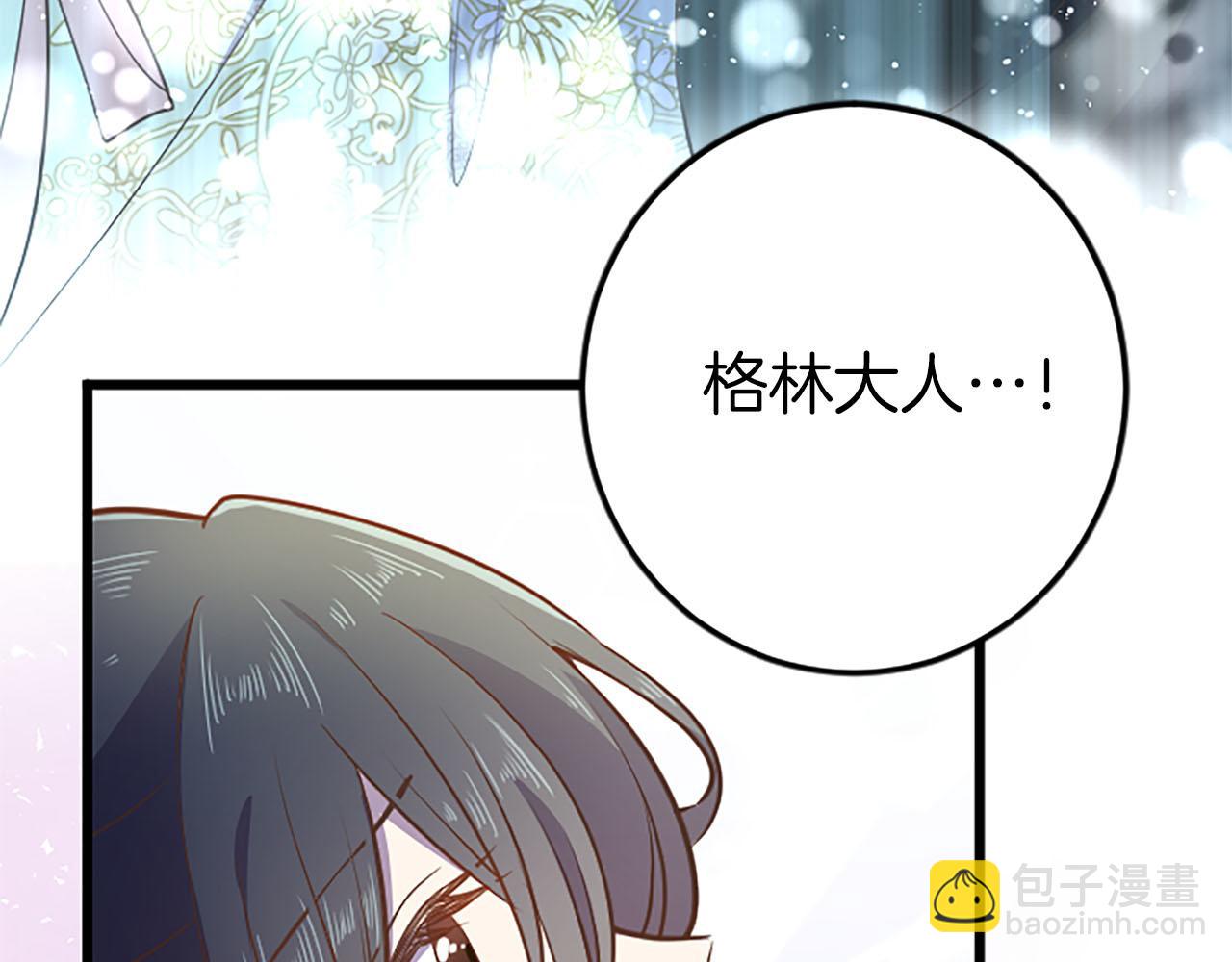 第34话 成为我的人吧62