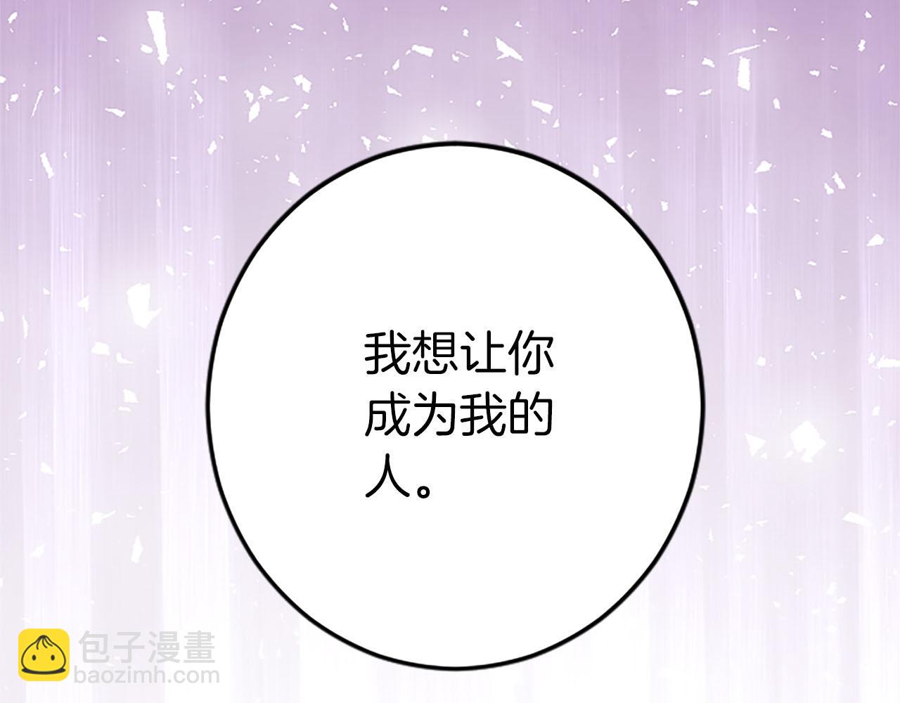 第34话 成为我的人吧67