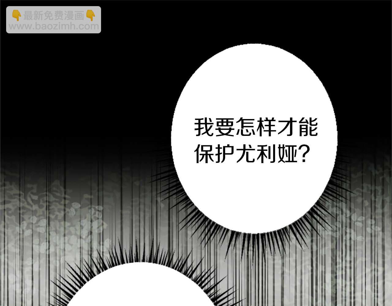 第35话 疯批少爷被杀了？122