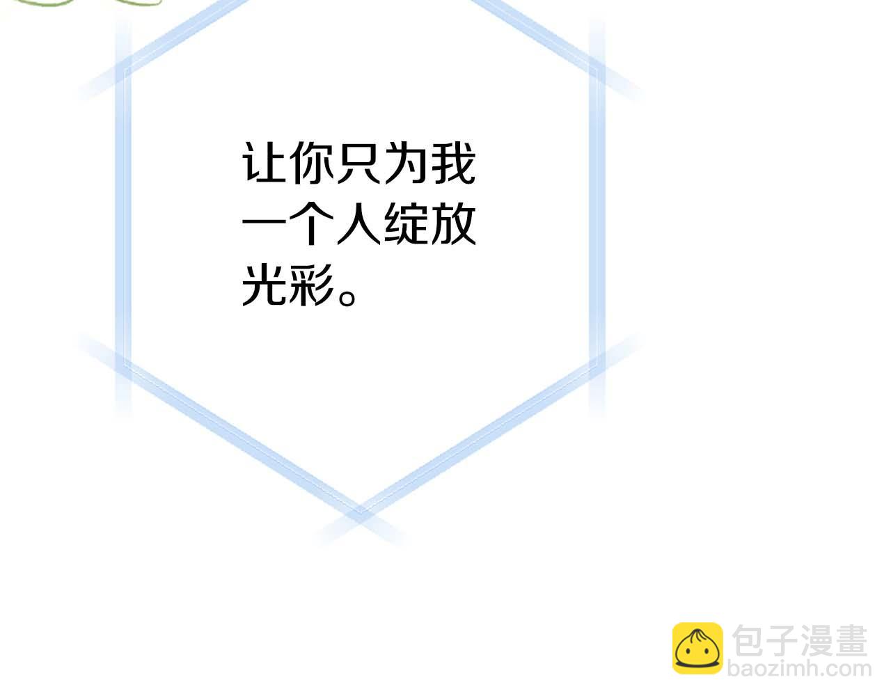 第35话 疯批少爷被杀了？130