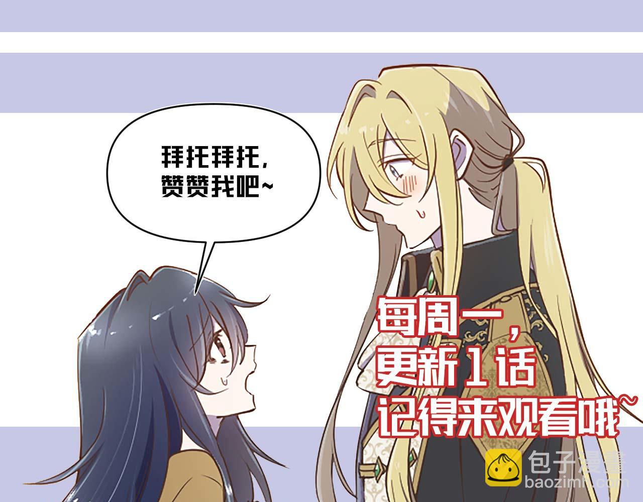 第35话 疯批少爷被杀了？166