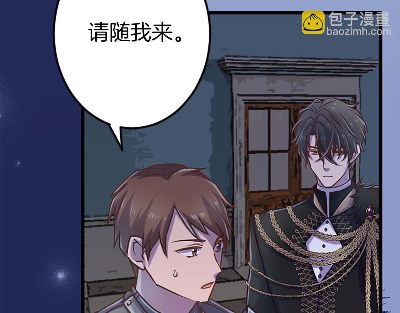 第35话 疯批少爷被杀了？24