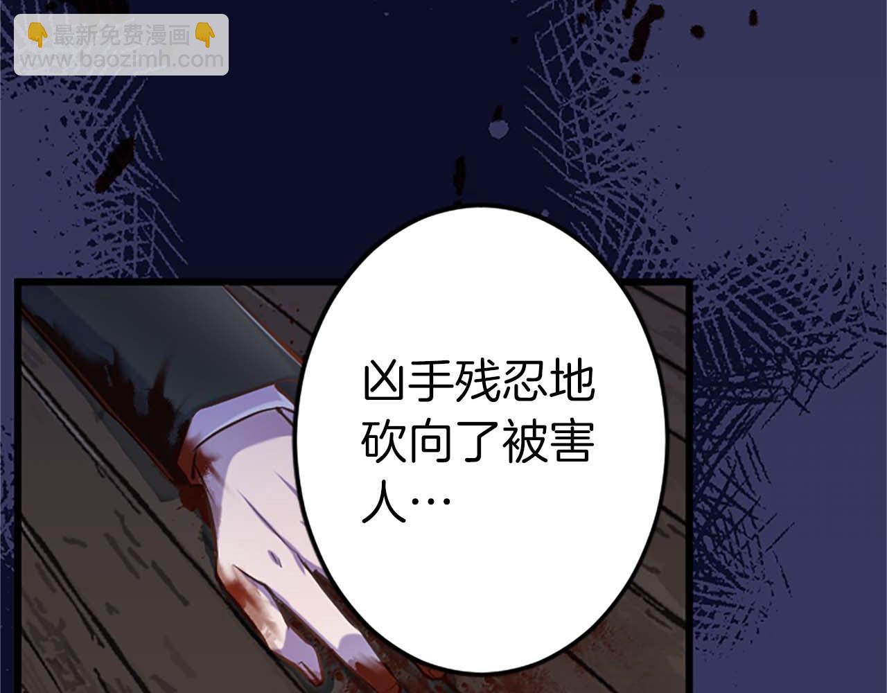 第35话 疯批少爷被杀了？33