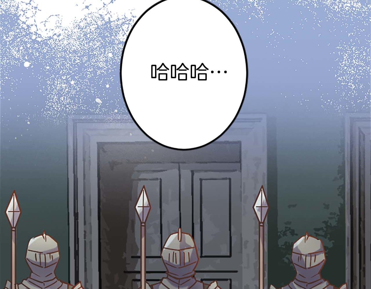 第35话 疯批少爷被杀了？77