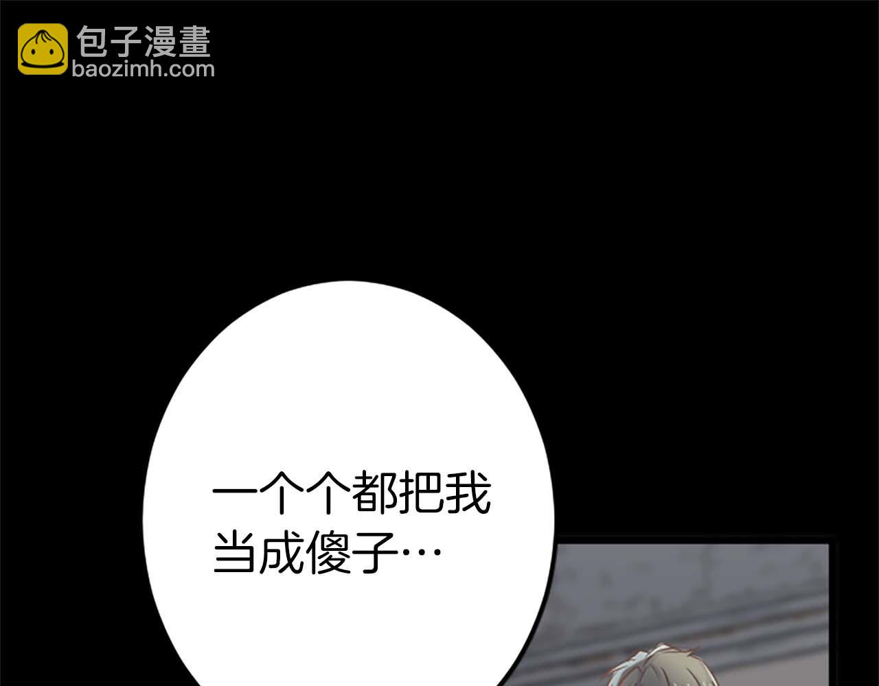 第35话 疯批少爷被杀了？82