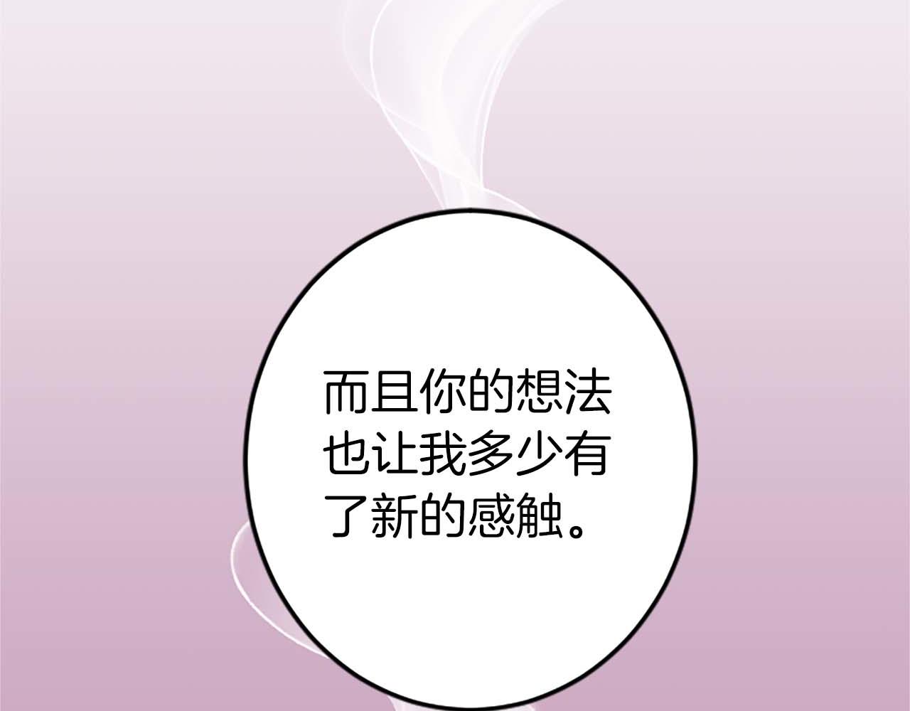 第37话 一切都是为了保护她114