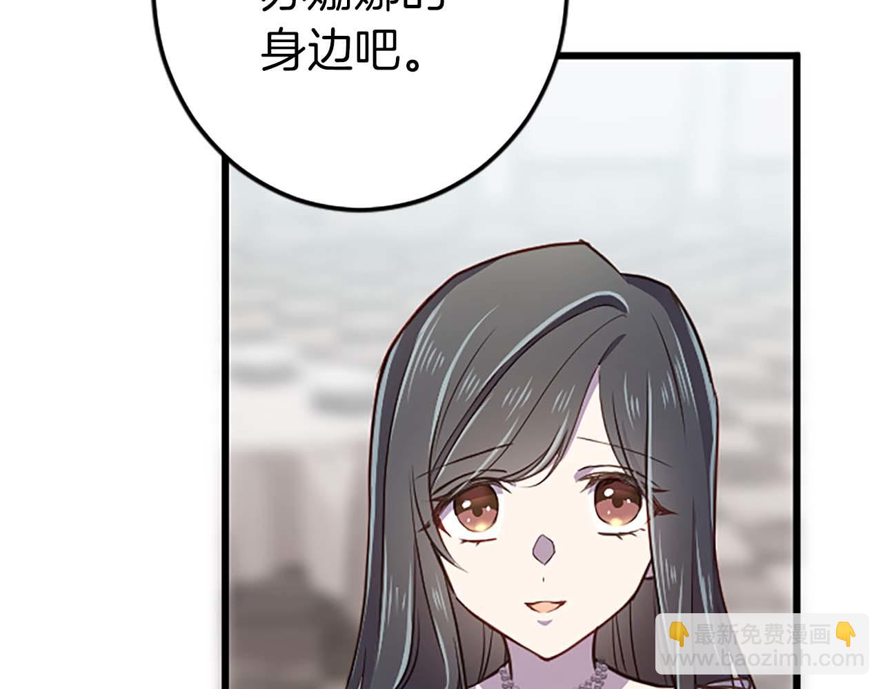 第37话 一切都是为了保护她12
