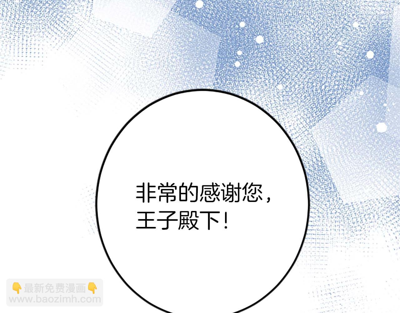第37话 一切都是为了保护她124