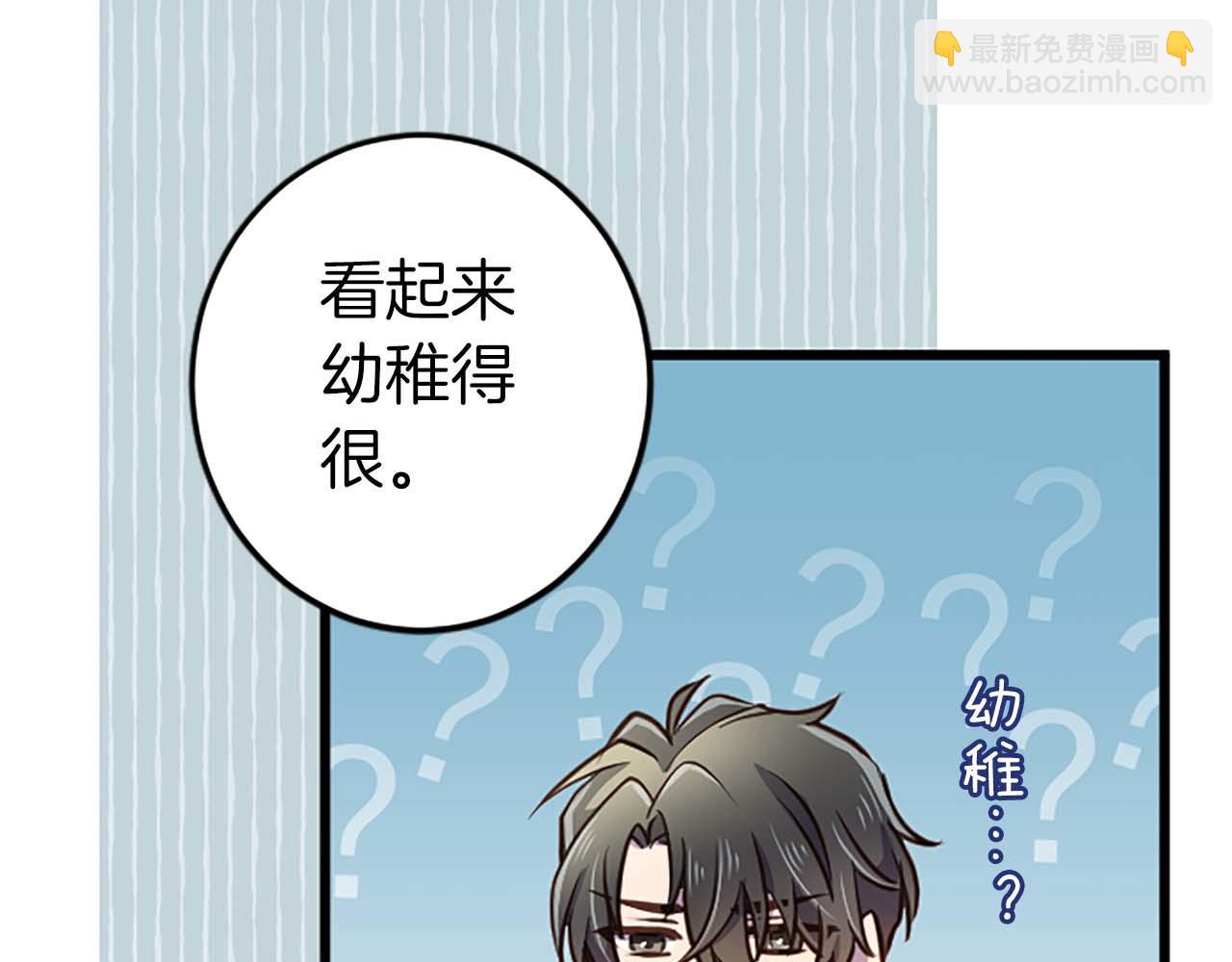 第37话 一切都是为了保护她128