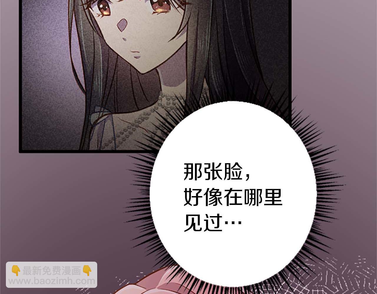 第37话 一切都是为了保护她135