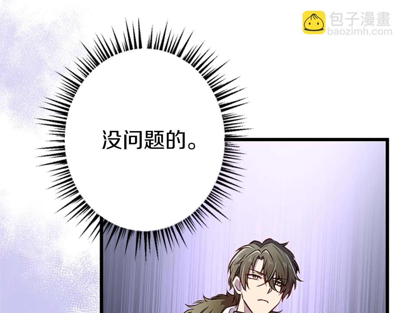 第37话 一切都是为了保护她14