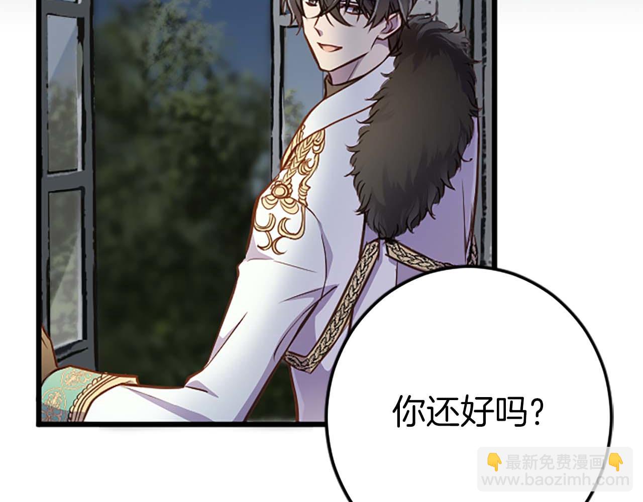 第37话 一切都是为了保护她141