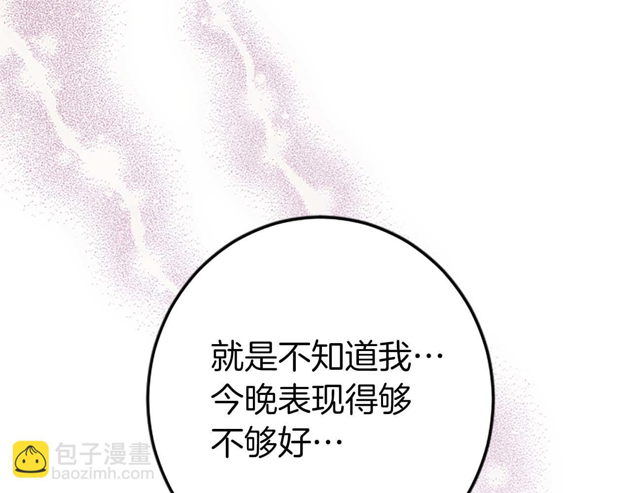 第37话 一切都是为了保护她145