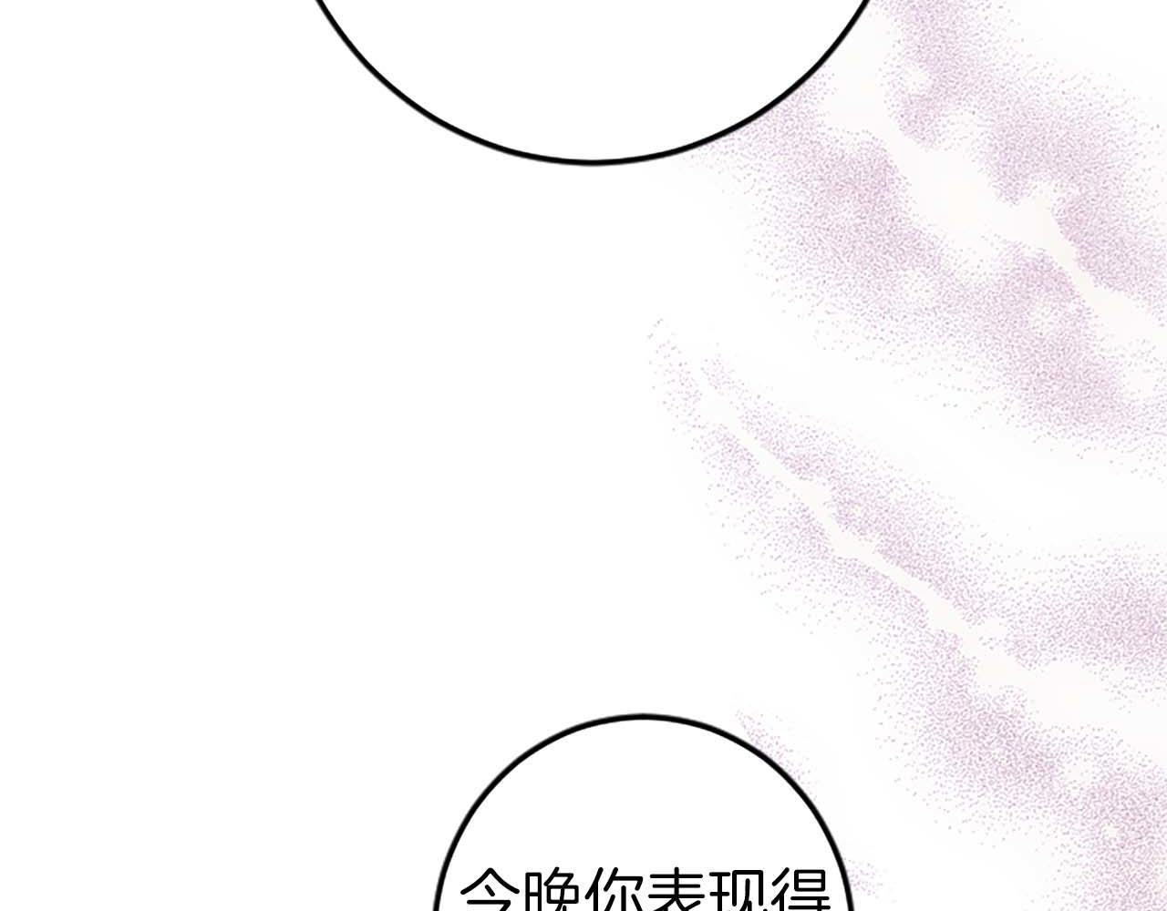 第37话 一切都是为了保护她146