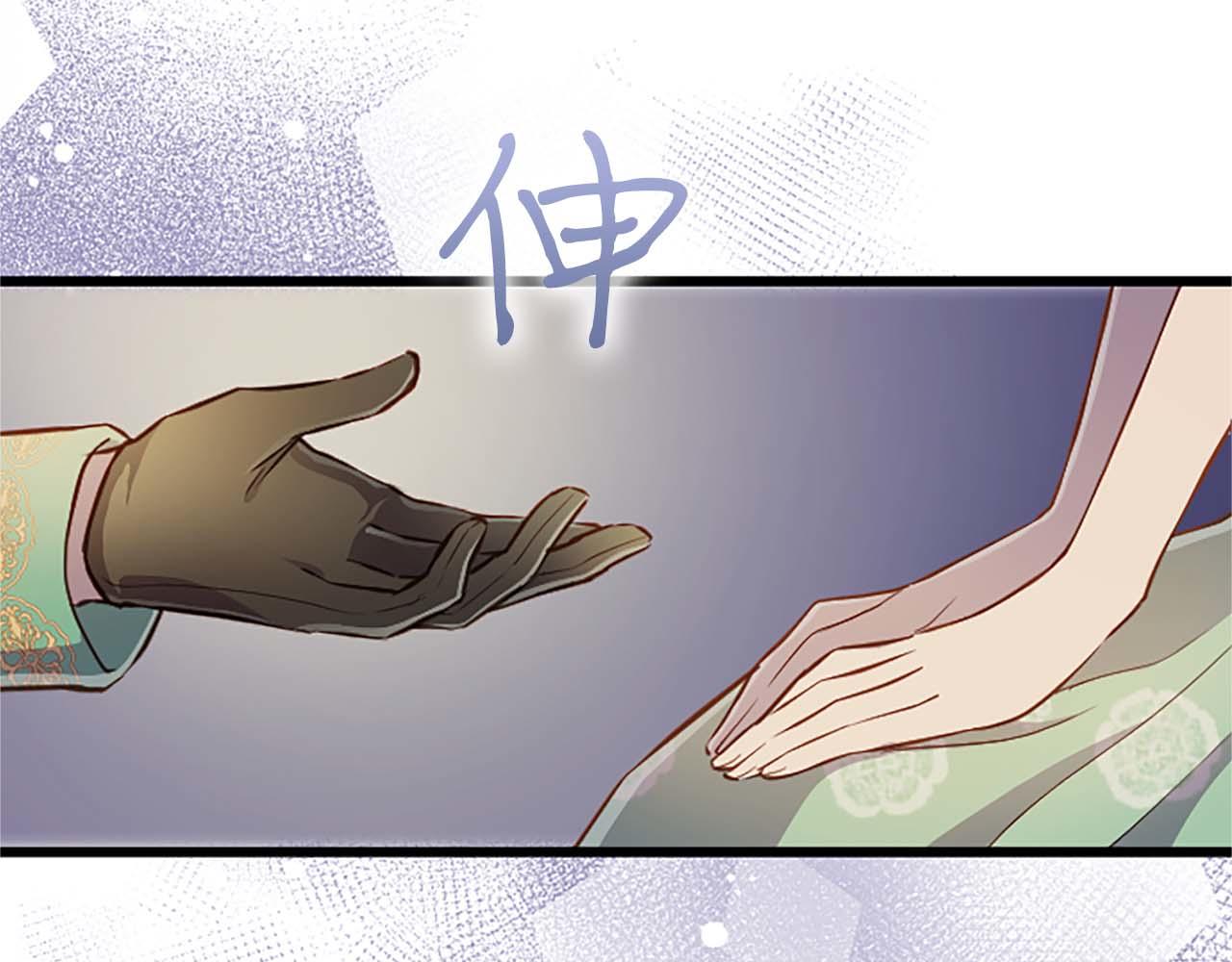 第37话 一切都是为了保护她149