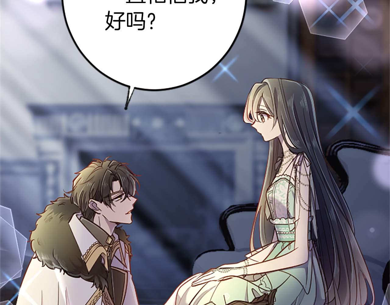 第37话 一切都是为了保护她151