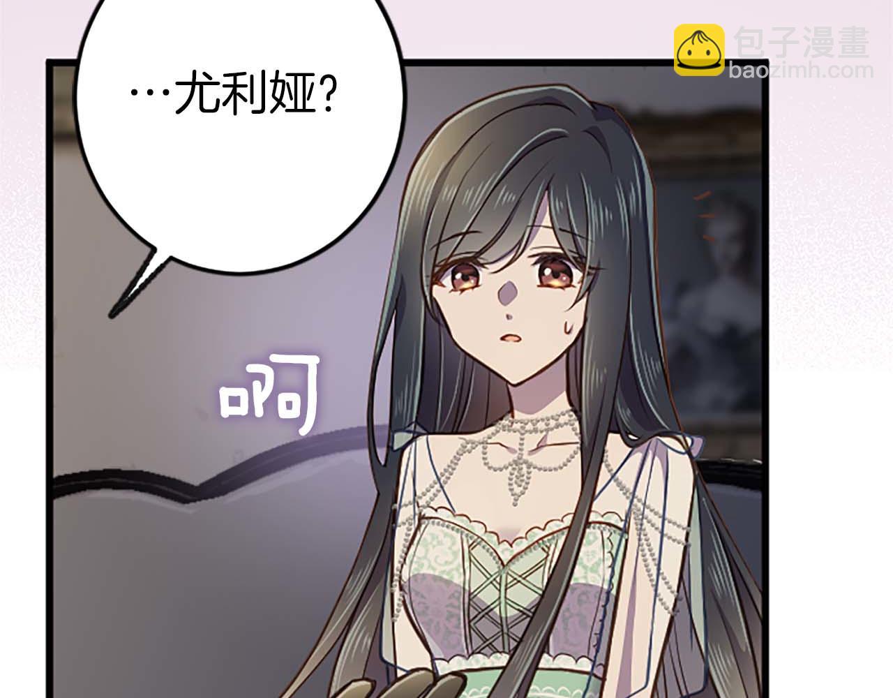 第37话 一切都是为了保护她156