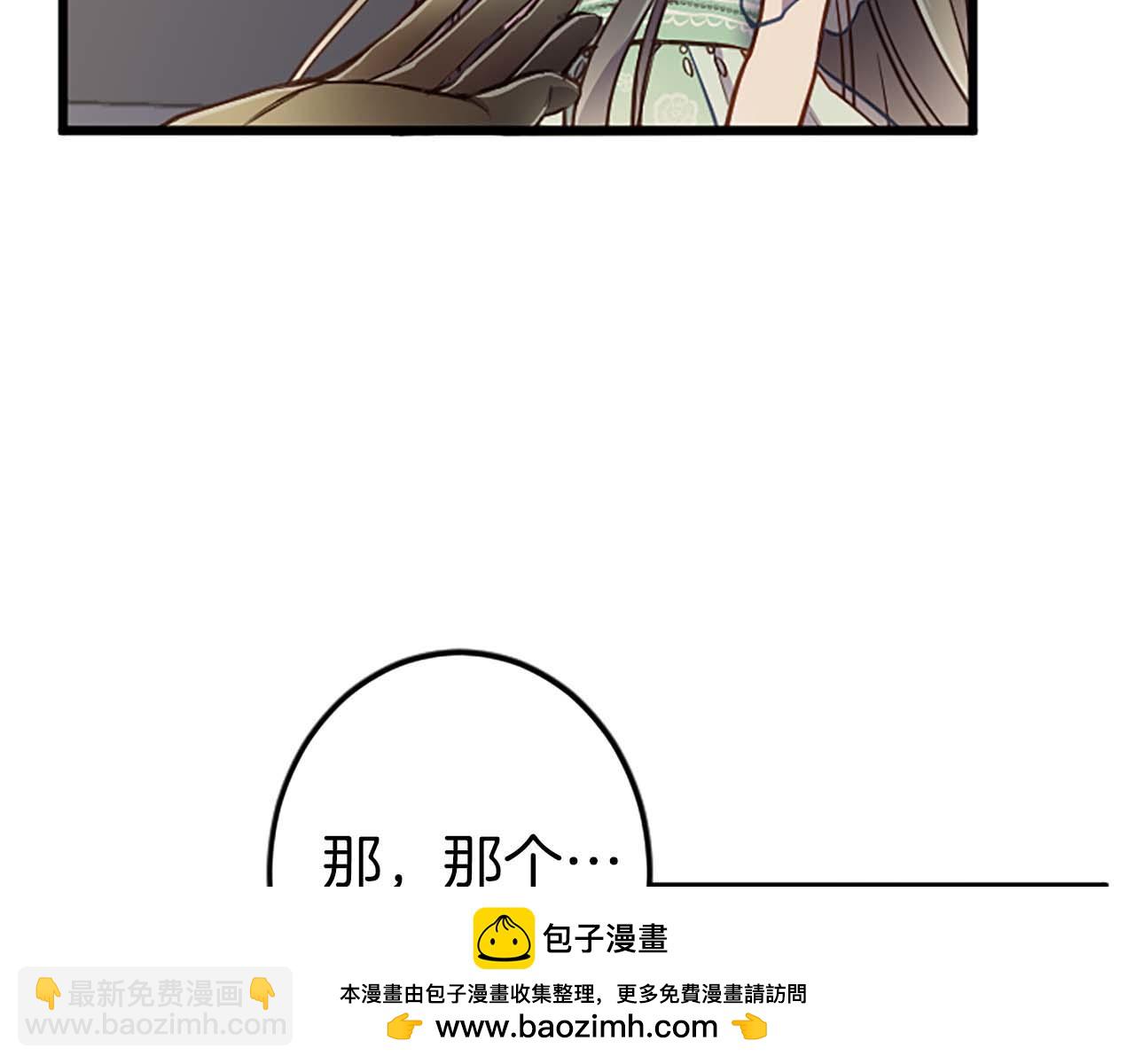 第37话 一切都是为了保护她157