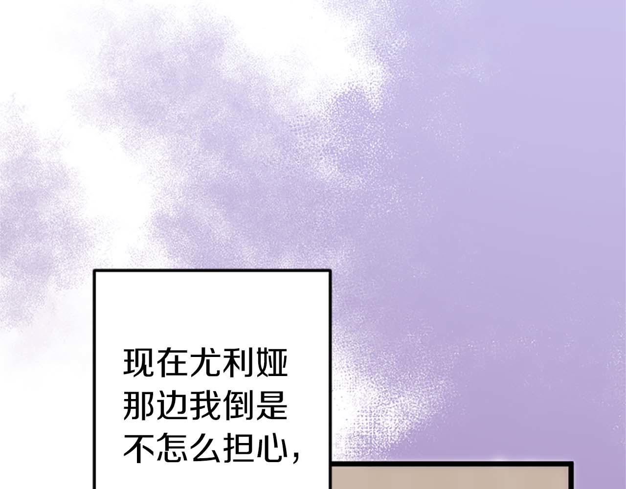 第37话 一切都是为了保护她16