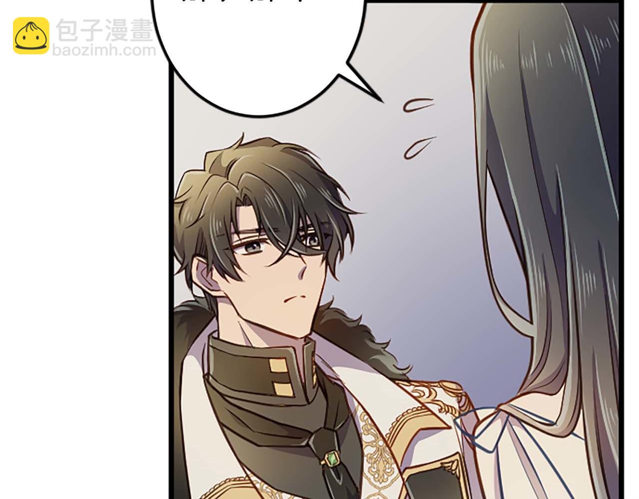 第37话 一切都是为了保护她162