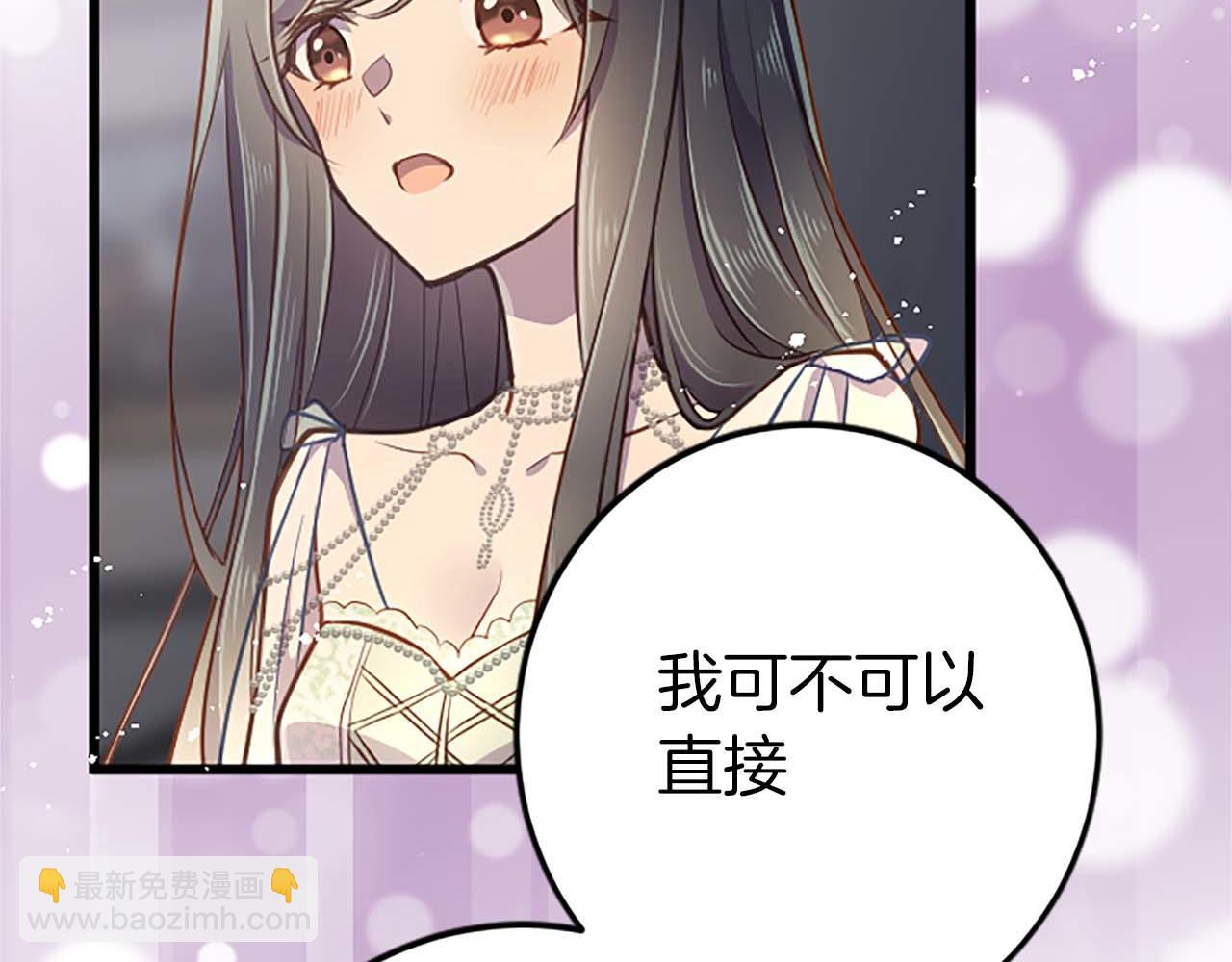第37话 一切都是为了保护她164