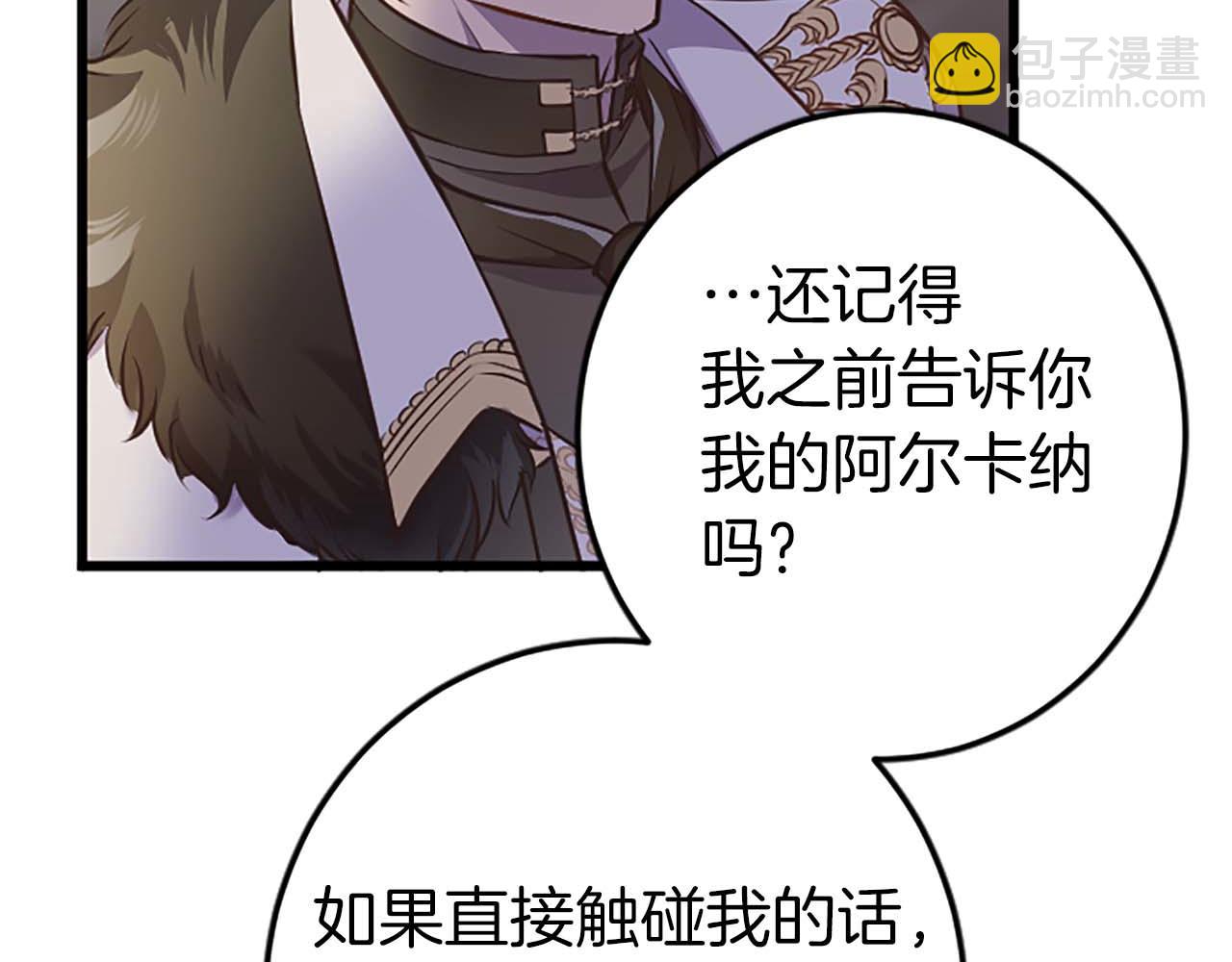 第37话 一切都是为了保护她168