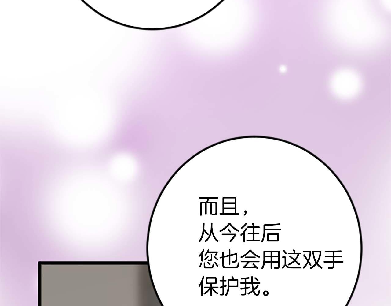 第37话 一切都是为了保护她174