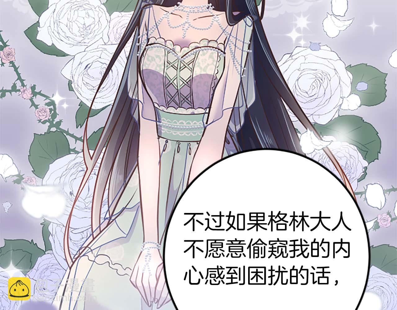 第37话 一切都是为了保护她177