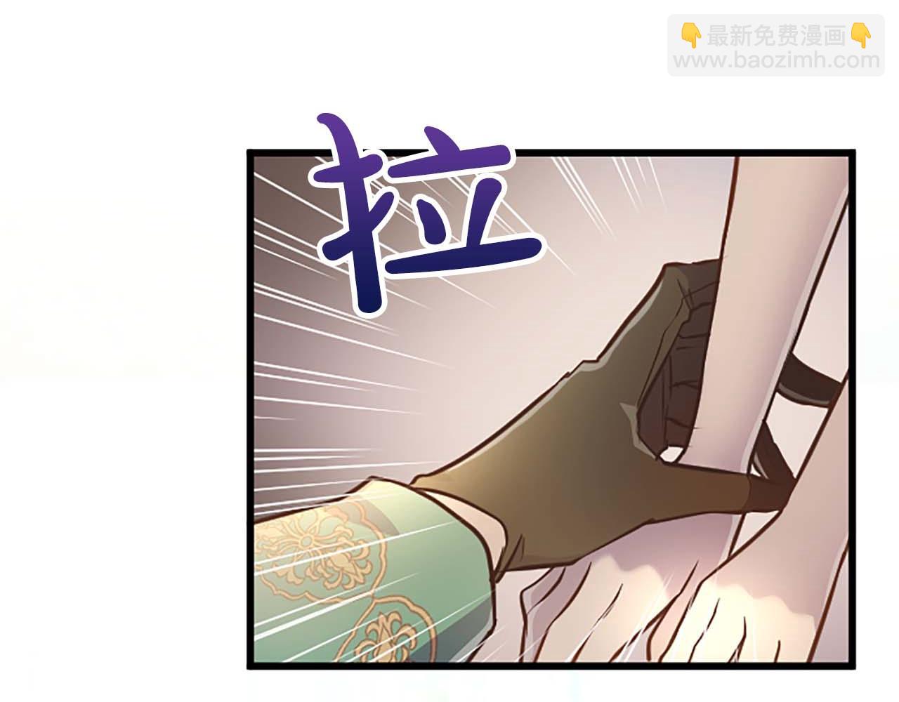 第37话 一切都是为了保护她180