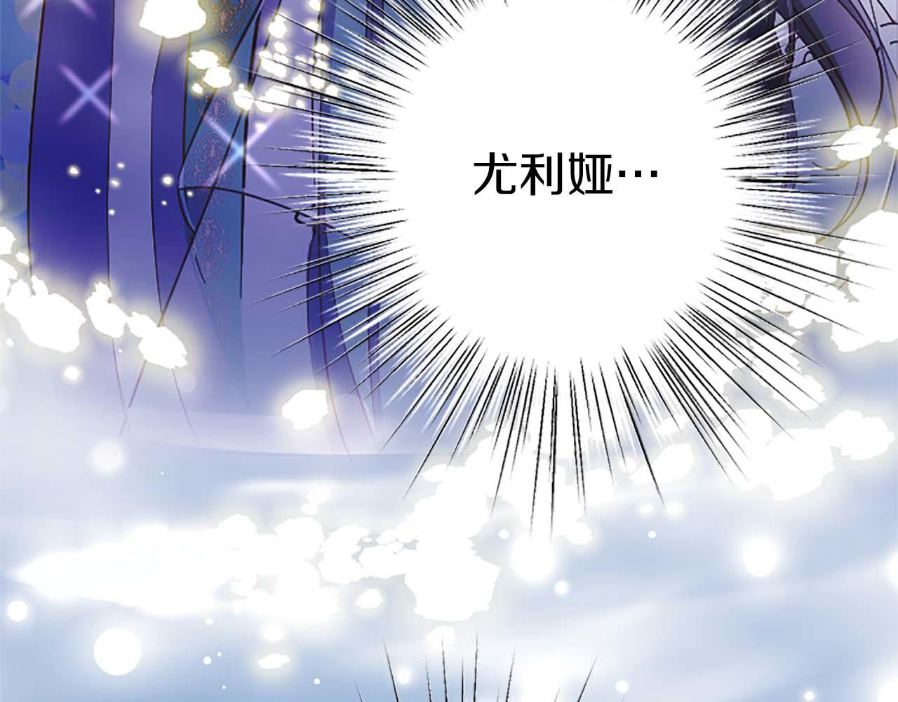 第37话 一切都是为了保护她183