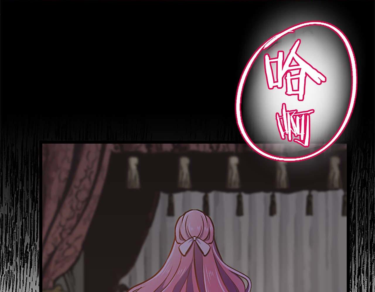 第37话 一切都是为了保护她189