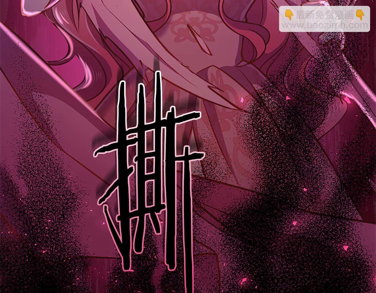 第37话 一切都是为了保护她195