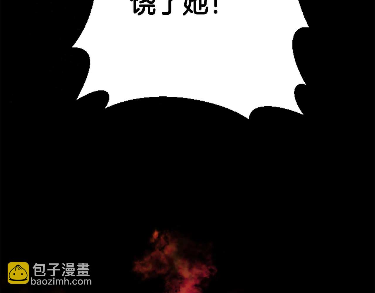 第37话 一切都是为了保护她197