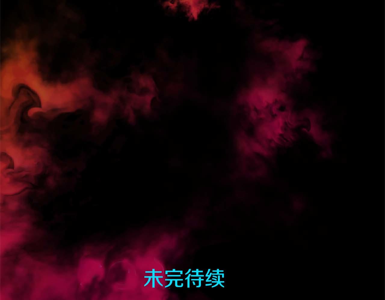 第37话 一切都是为了保护她198