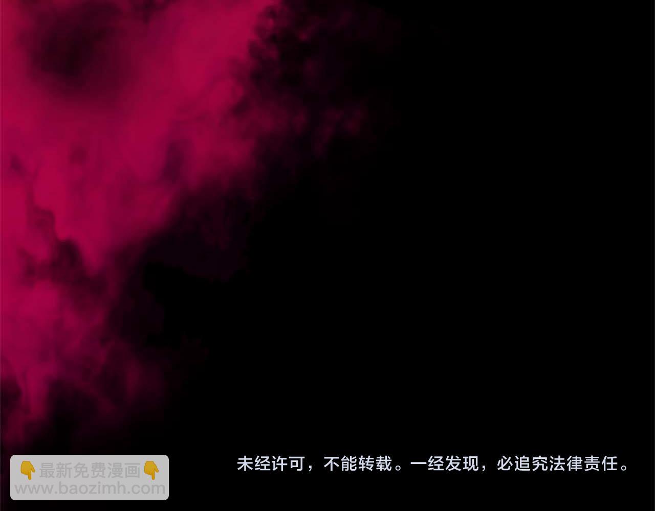 第37话 一切都是为了保护她199