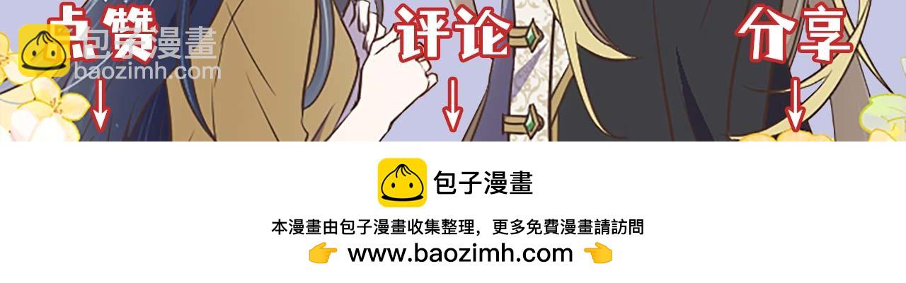 第37话 一切都是为了保护她202