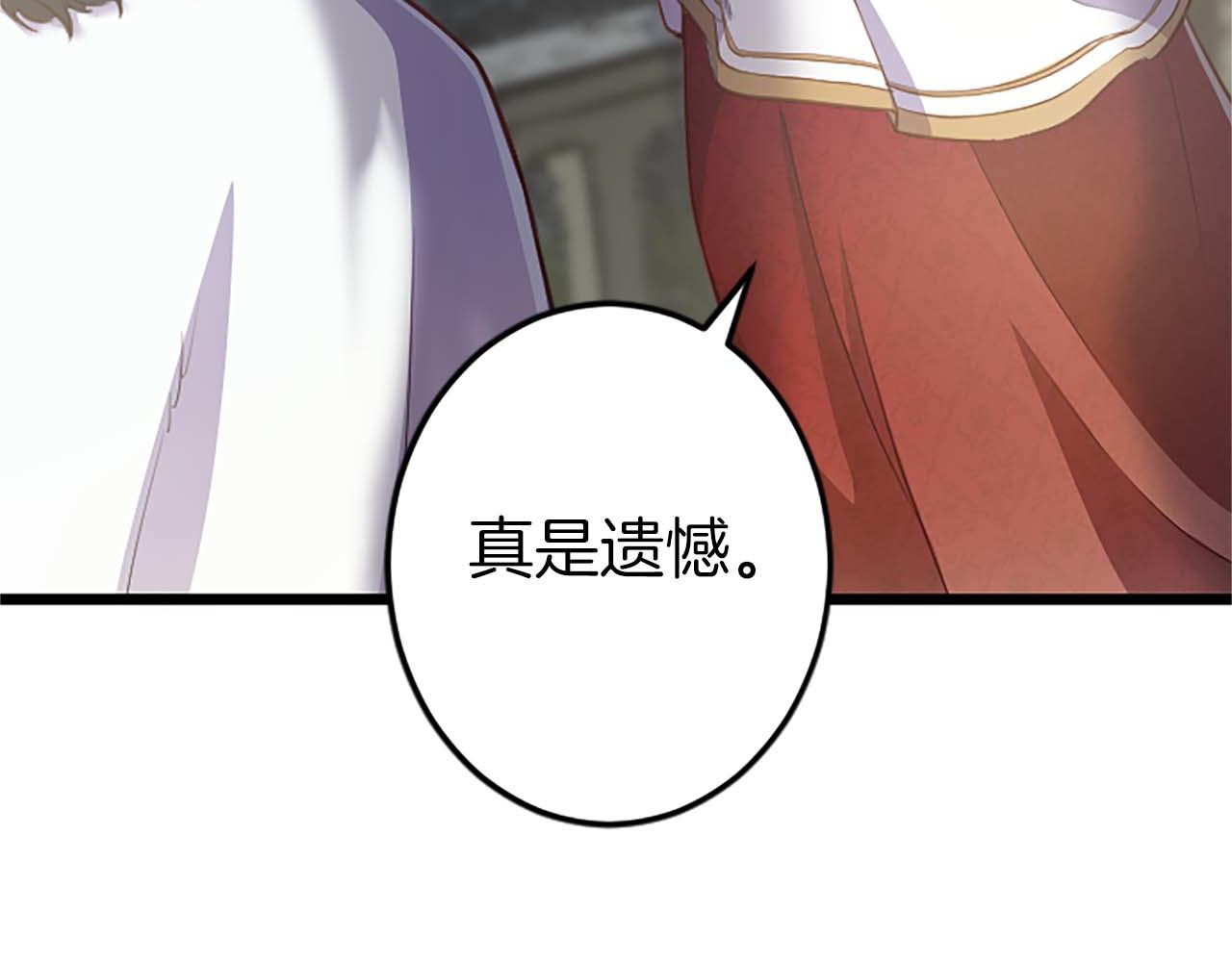 第37话 一切都是为了保护她23
