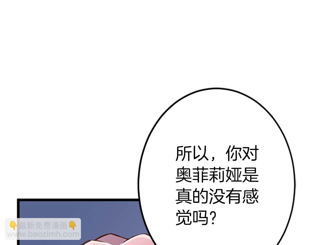 第37话 一切都是为了保护她27
