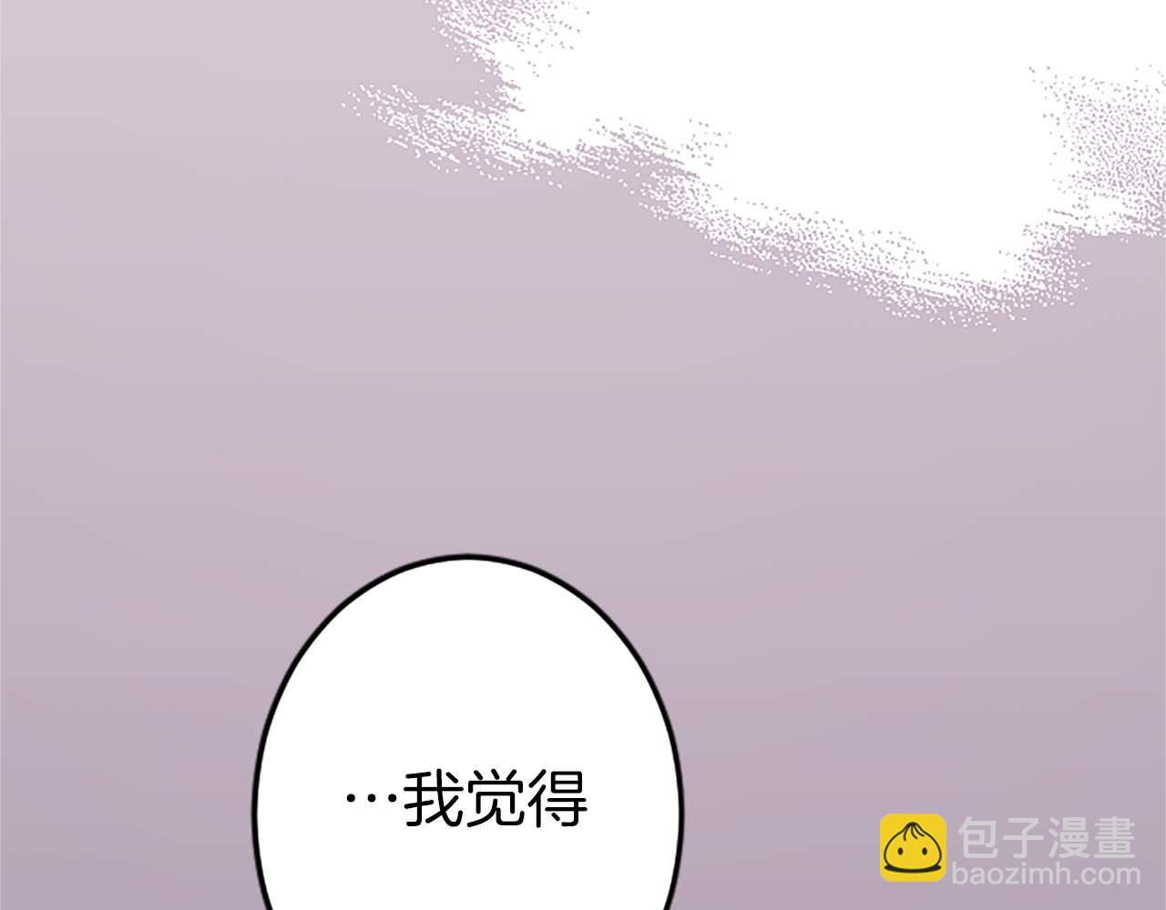 第37话 一切都是为了保护她29