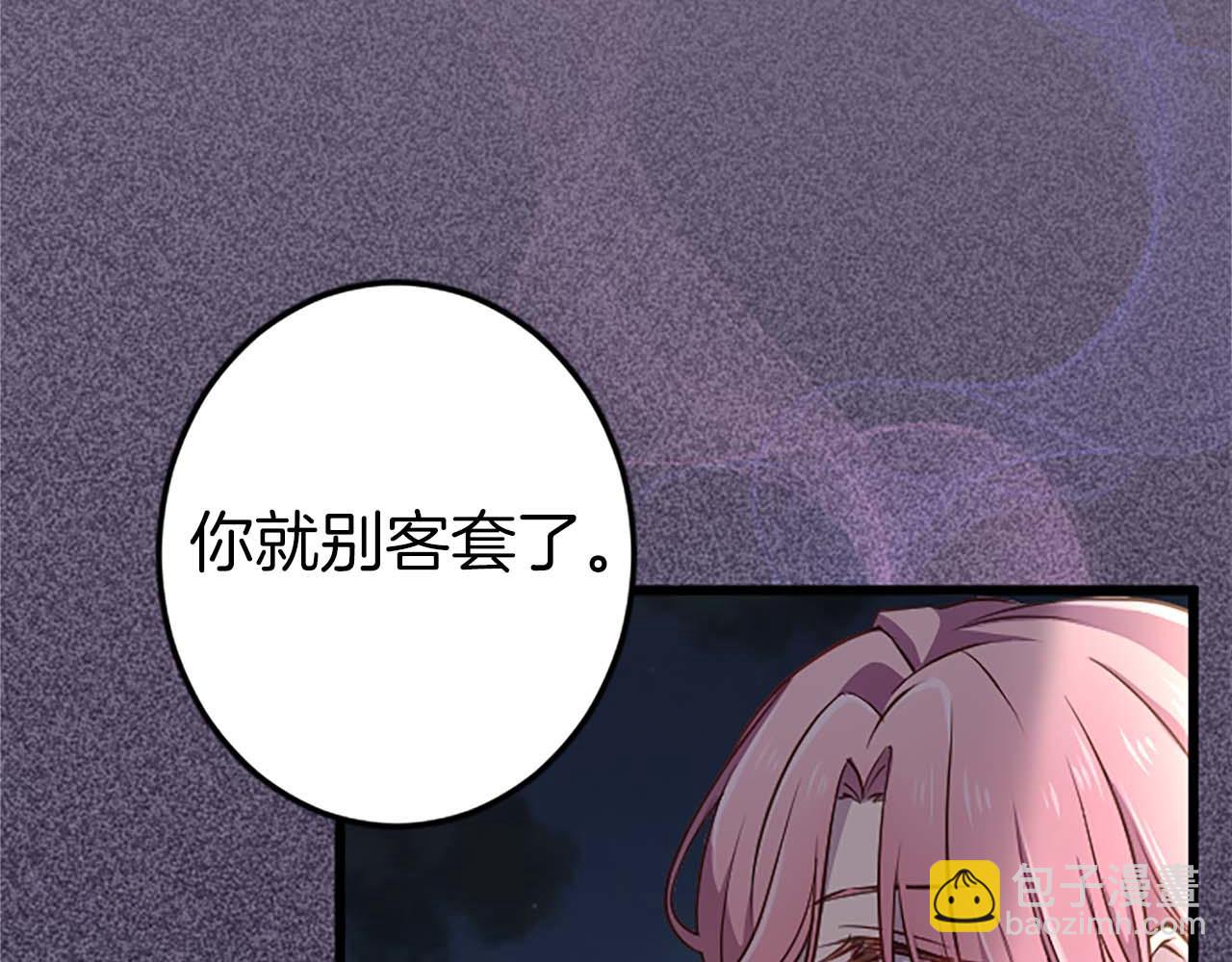 第37话 一切都是为了保护她32
