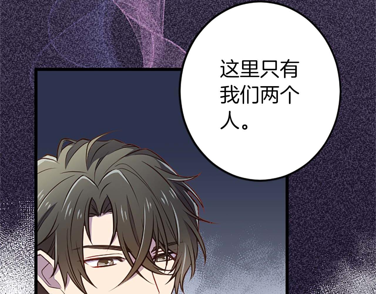 第37话 一切都是为了保护她34