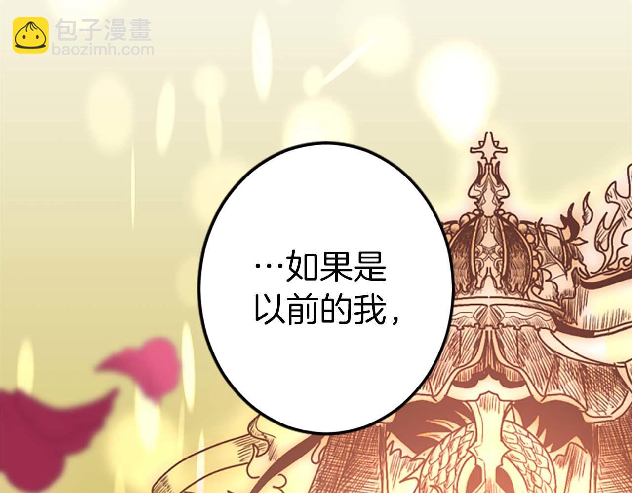 第37话 一切都是为了保护她36
